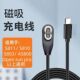 适用韶音骨传导耳机充电线s810 660磁吸充电器 AS650 s803 AS800