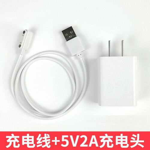 适用小霸王A68/A68升级版充电线儿童电话手表USB磁吸数据充电器头
