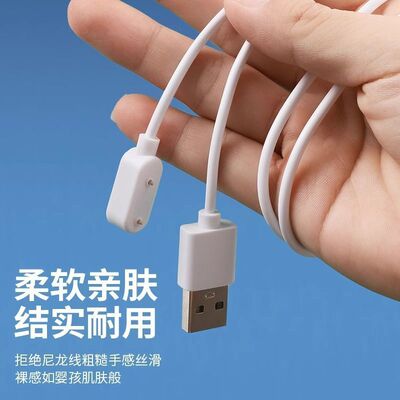 适用于荣耀亲选ROSSINI手表2i充电线磁吸通用型智能手表充电线