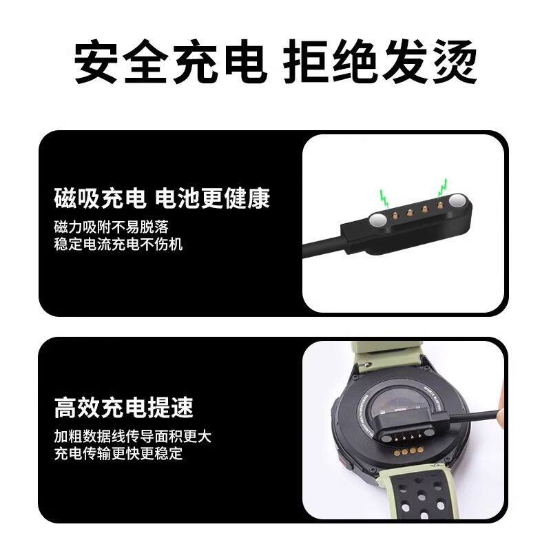 适用博之轮MT3/T7智能运动手表充电器MT3磁吸充电线mt3代充电底座