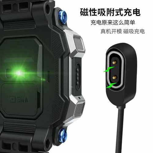 适用小天才儿童电话手表Z9磁吸式充电器原装Z9儿童手表充电数据线