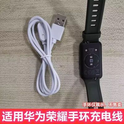 适用华为手表充电器watch Fit2\fit new\4x\5x\5\4pro磁吸