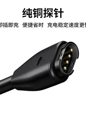 适用GARMIN佳明245充电线FENIX5 X6 X7 X8 Forerunner手表线