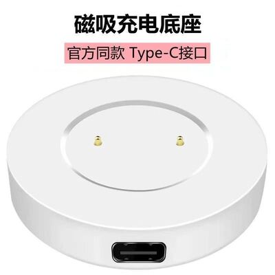 适用华为GT/GT2手表充电器 荣耀watch Magic/Dream磁吸充电底座线