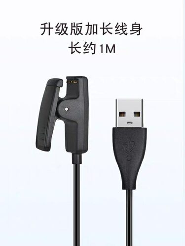 适用佳明235充电线手表