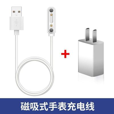 适用于荣耀亲选zowbot儿童手表充电线WhizKid儿童手表2/2i/2Pro