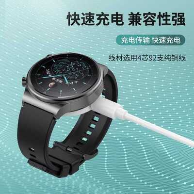 手表智能运动ECGwatchd充电底座