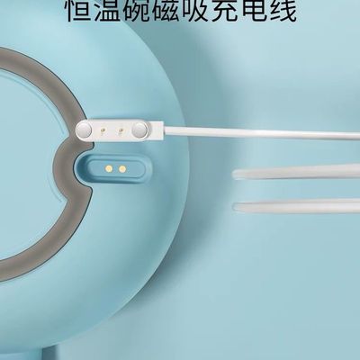 适用babycare宝宝恒温碗充电器磁吸式数据线智能辅食碗充电线电源