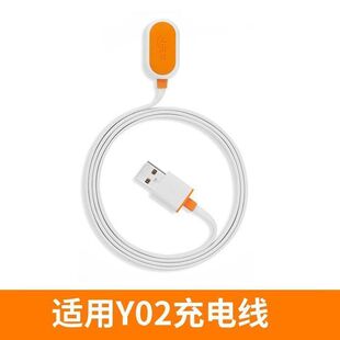 适用小天才y01S充电器原装 充电线 小天才电话手表y02磁吸式