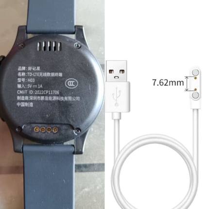 适用E百分A1\好记星H08\H03\A67儿童电话手四点磁吸充电器数据线