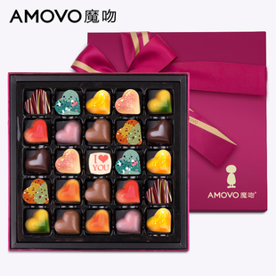 amovo魔吻高端手工巧克力礼盒装 送女友表白生日礼物比利时进口料