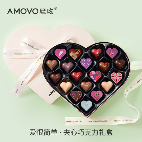 魔吻纯可可脂巧克力心形粉色礼盒