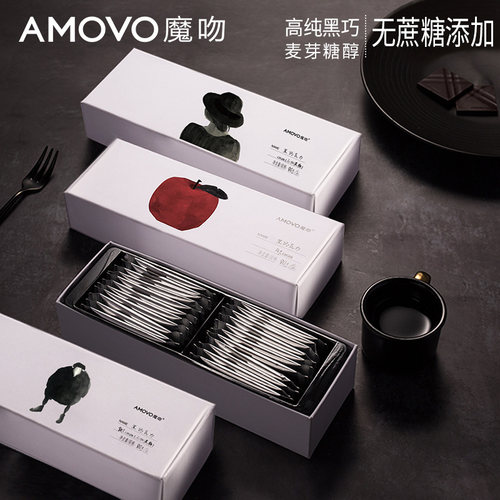 比利时进口原料 无蔗糖黑巧克力纯可可脂