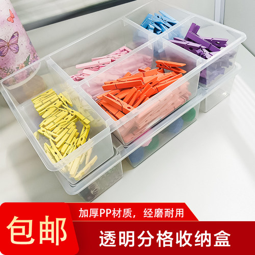 新1站美工区收纳盒区域分类筐