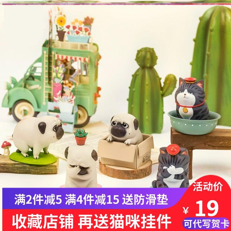 吾皇盲盒第二代巴扎黑动漫手办公仔第二弹摆件一套迷你可爱玩具潮满25.97元可用6.39元优惠券
