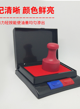 亚信双色印台红色蓝色印泥方形指纹橡皮章印泥盒印泥油海绵印台