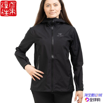 始祖鸟防水防风多用途冲锋衣