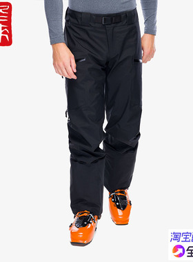 国现始祖鸟Arcteryx Sabre Pant M 新款防水硬壳滑雪裤冲锋裤6277