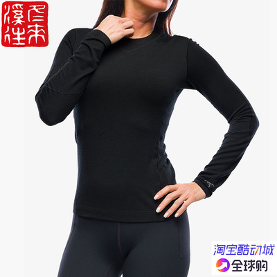 始祖鸟轻量透气女子内层长袖