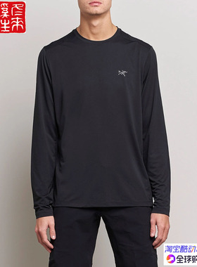 始祖鸟Arcteryx Cormac Crew LS男速干透气防晒长袖T恤6684 7665