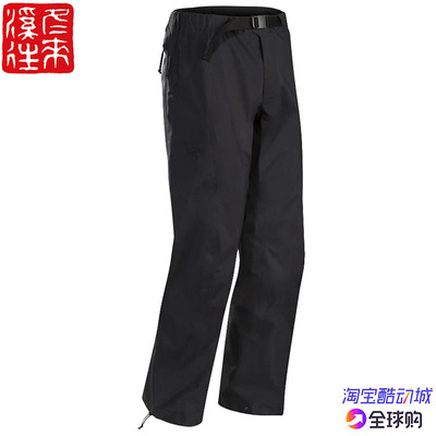 始祖鸟防水防风硬壳冲锋裤