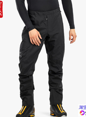 国现始祖鸟Arcteryx Beta Pant轻薄防风防水耐磨冲锋裤30116 7189