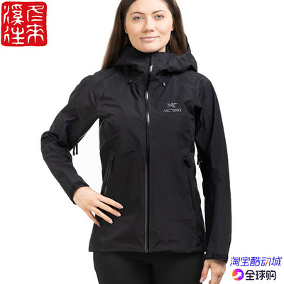 始祖鸟防风雨硬壳冲锋衣