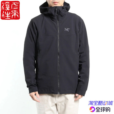 始祖鸟防风耐磨连帽软壳正品现货