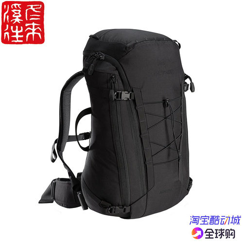 始祖鸟户外登山徒步突击包