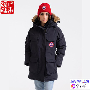 国现加拿大鹅Canada Expedition女远征羽绒服派克大衣4660L Goose