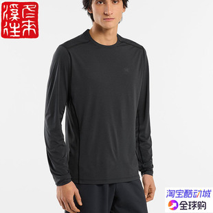 防晒速干透气长袖 国现始祖鸟Arcteryx T恤7159 男士 Motus Crew