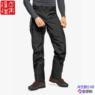 国现Arcteryx始祖鸟Beta AR Pant 男GTX防水耐磨冲锋裤25700 7191
