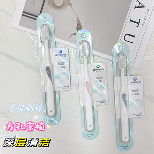 加密软毛牙刷高档深层清洁牙齿护龈家用酒店独立情侣出差836 3支