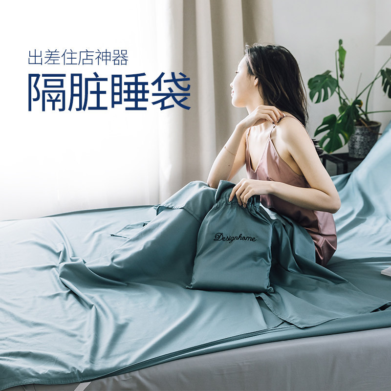 酒店隔脏睡袋旅行60支纯棉大人夏季宾馆轻薄款双人情侣旅游便携式