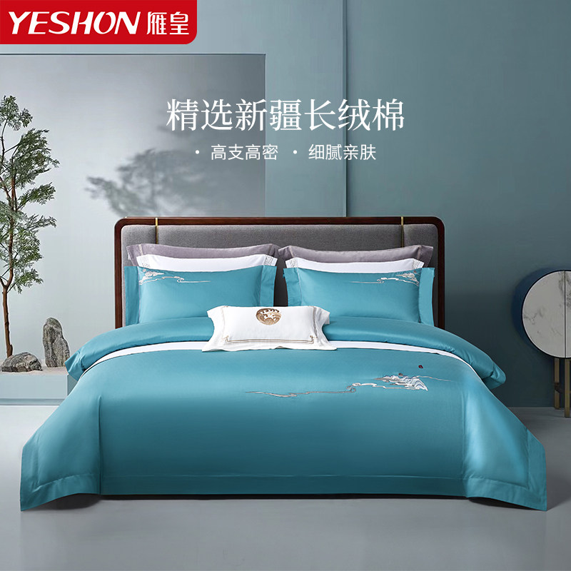 YESHON雁皇纯棉床上四件套简约纯色80支双人床单被套枕套床品套件