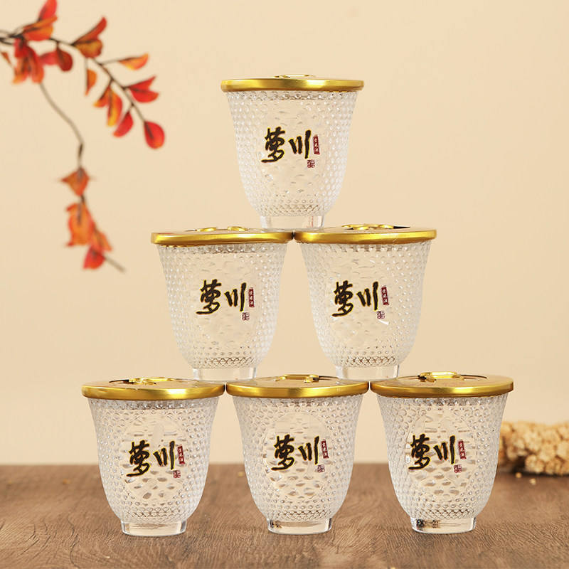 精装纯粮52度75ml金口碑蔚白酒/调香白酒