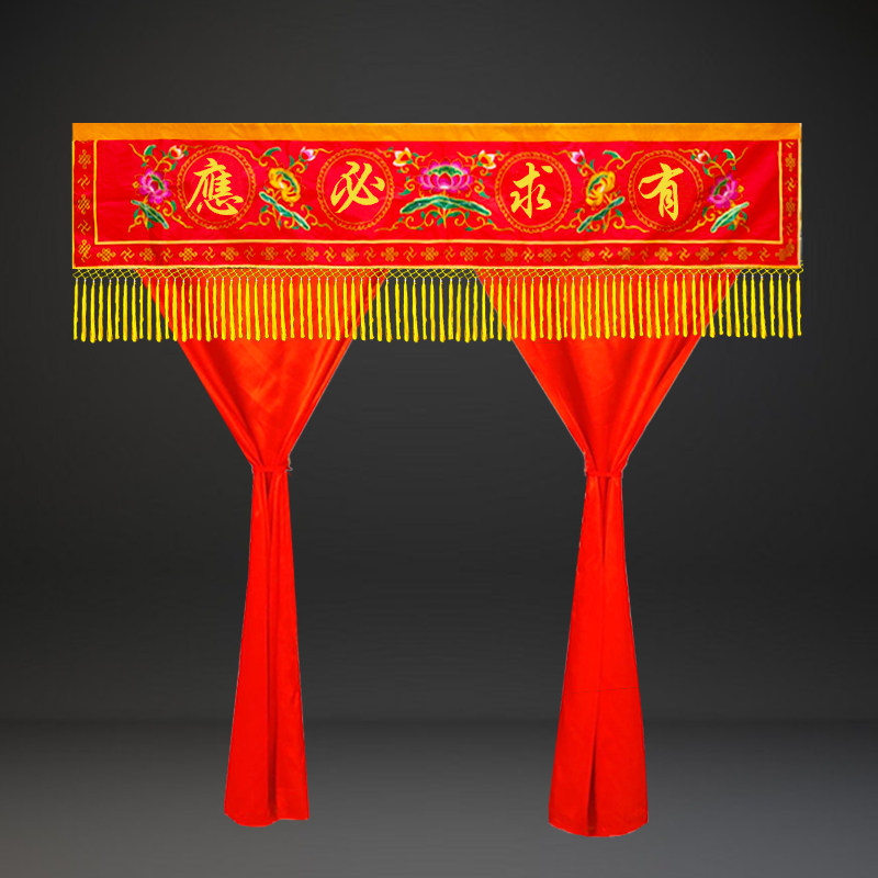 红色有求必应遮挡帘定做尺寸改字