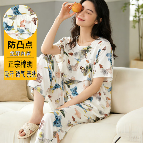 2026新款夏季棉绸睡衣女防凸点短袖长裤可外穿大码家居服套装Y112