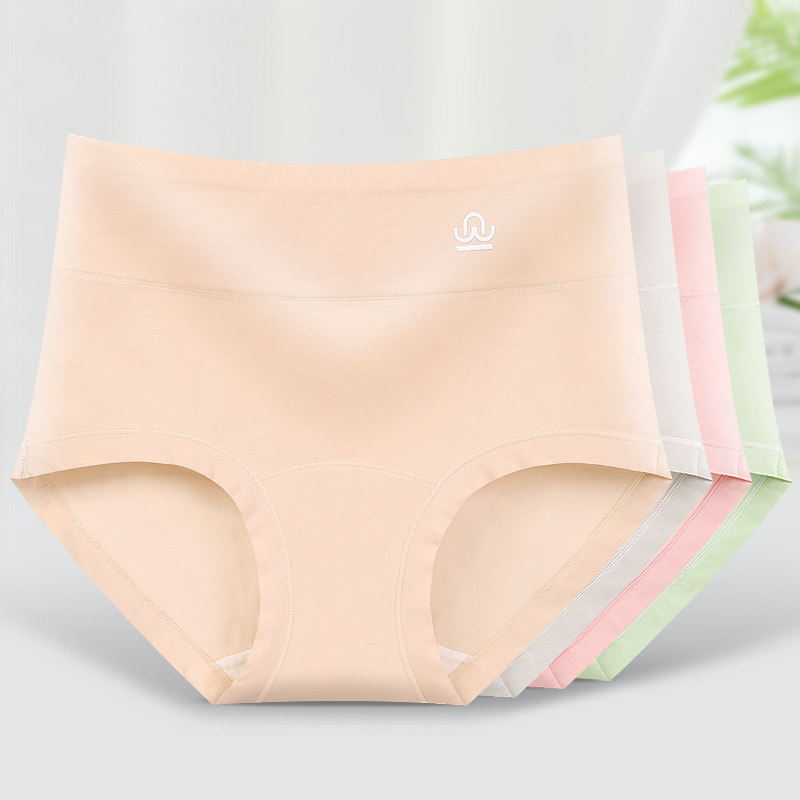 【251】内裤女新款7A加长抑菌棉裆大码无痕高腰收腹全包臀三角裤,女士内衣/男士内衣/家居服,女三角裤,淘宝优惠券,粉丝福利购,淘宝优惠卷