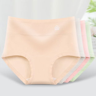 女新款 251 内裤 无痕高腰收腹全包臀三角裤 7A加长抑菌棉裆大码