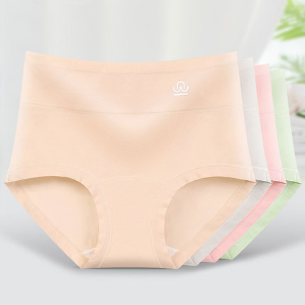 【251】内裤女新款7A加长抑菌棉裆大码无痕高腰收腹全包臀三角裤