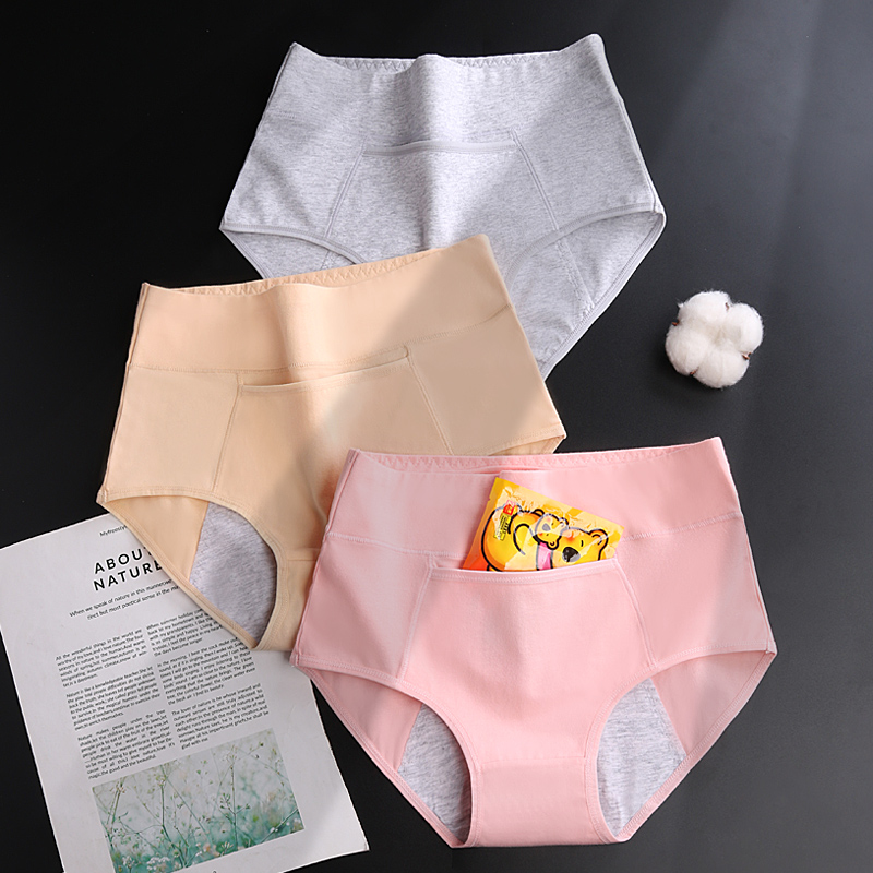 生理内裤纯棉大码高腰