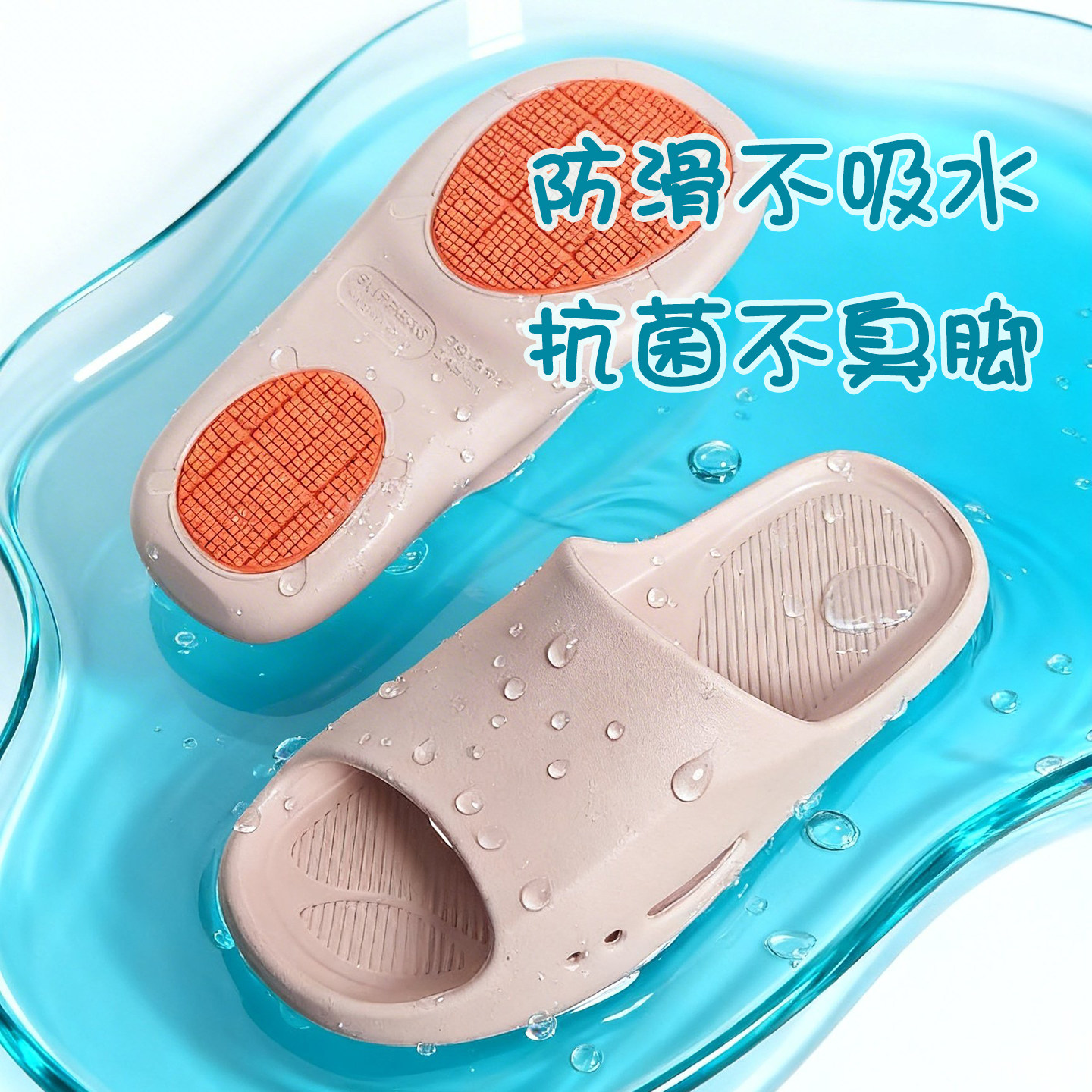 善艺防滑新款男女情侣拖鞋2026夏季家居室内浴室洗澡软底eva凉拖