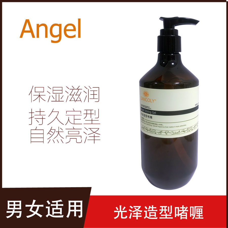 丹蔻丽马鞭草保湿定型啫喱膏男士女士定型保湿持久光泽胶造型清香