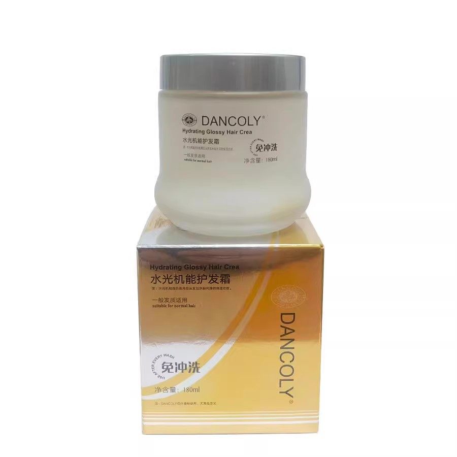 包邮正品丹蔻丽活色增光机能霜滋养精华活力护发霜免洗护发,美发护发/假发,其它护发,淘宝优惠券,粉丝福利购,淘宝优惠卷