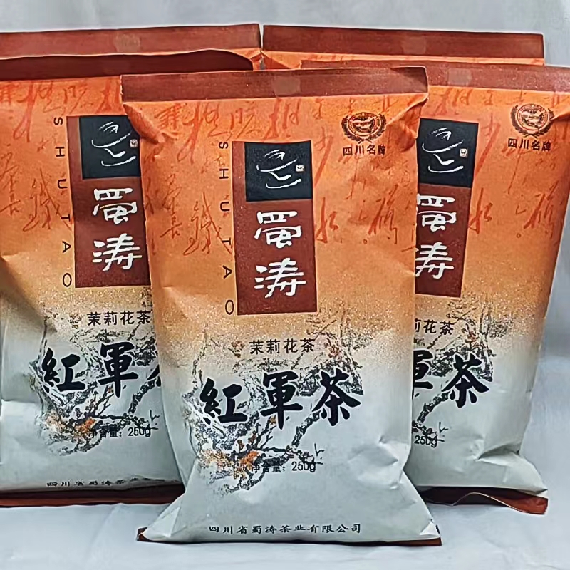 五袋 四川茗茶 蜀涛红军茶茉莉花茶250克共5袋 250gX5袋 茉莉花茶 茶 特色产区绿茶 原图主图