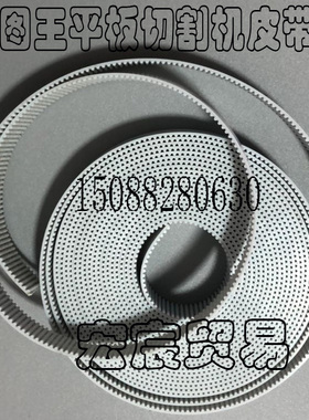 GRAPHTEC FC3100日图刻字机 图王切割机皮带FC612平板切割机皮带