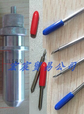 刻豹刻字机刀座 刻字机刻字刀 11.5MM刀套座 捷豹刻字机刀架套
