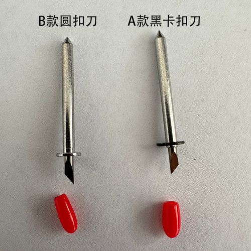 影刻GR-1612平板切割机刀 裁切机刀头 裁膜机 模切机刀片