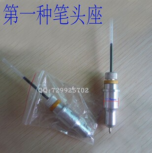 刻字机笔座服装CAD绘图仪笔芯架 刻绘机笔头座绘图笔模版画笔